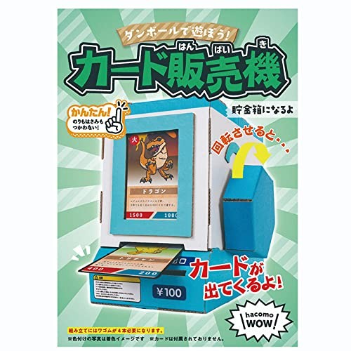 Hacomo wow card - wow, vending