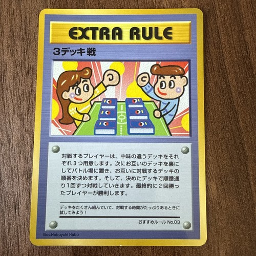 Pokemon card japanese deck - japanese,