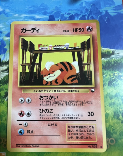 Growlithe pokemon card - [lp],