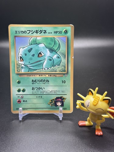 Bulbasaur vending machine - vending,