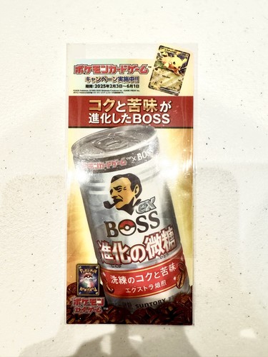 Pokemon japanese boss - pokemon, x