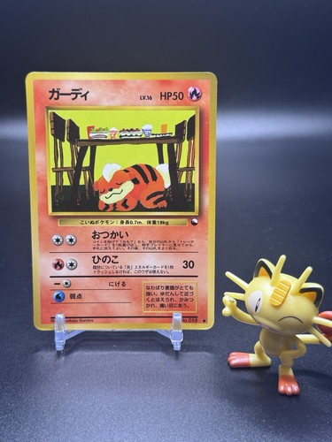 Growlithe vending machine - vending,