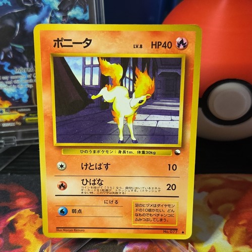 Vending series ponyta - 【vending, series】ponyta