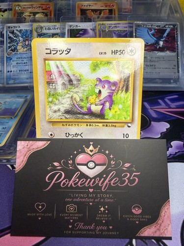 Rattata vending machine - vending,