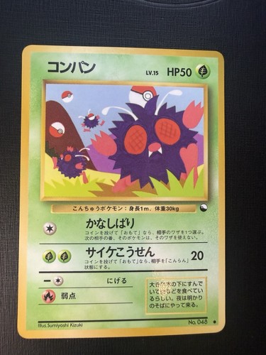 Pokemon card japanese venonat - card,