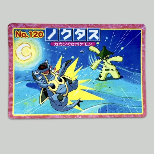 Pokemon 90s rare promo card - 90s,