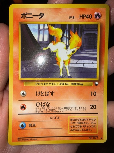 Ponyta vending machine - vending, cards