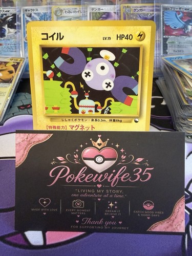 Magnemite vending machine - vending,